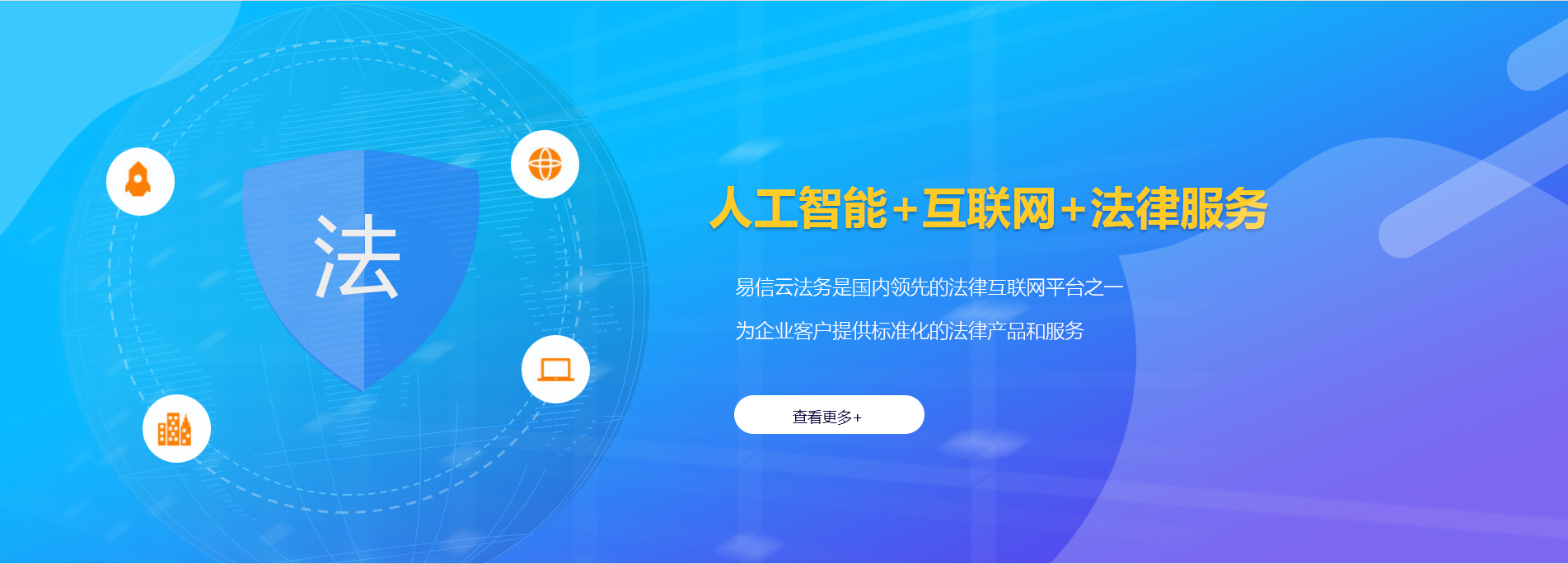 云城律师在线咨询