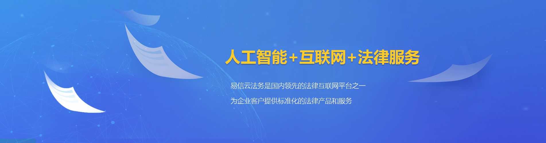 云城律师在线咨询